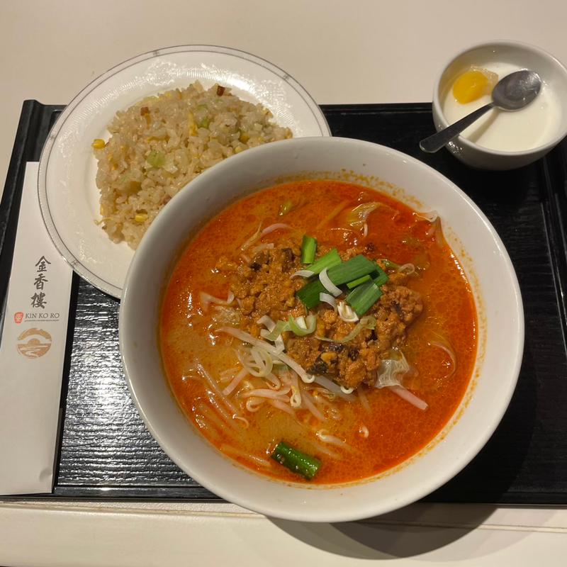 坦々メンと半チャーハン(金香楼(キンコウロウ))