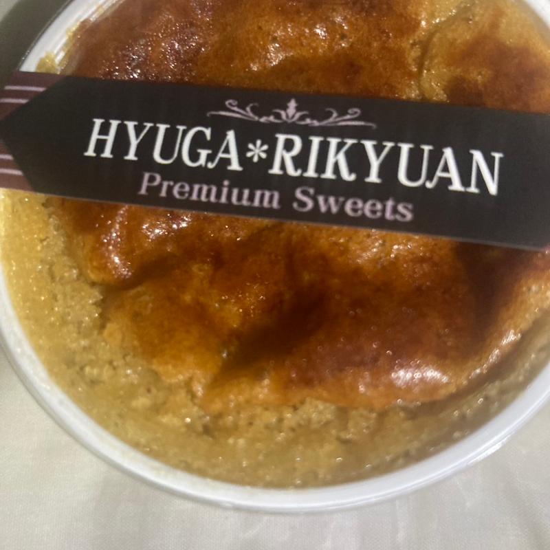 マロンスフレ(日向利休庵)