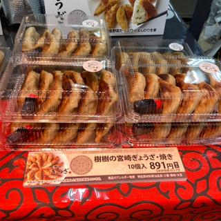 樹樹餃子(中国料理 樹樹（きき）)