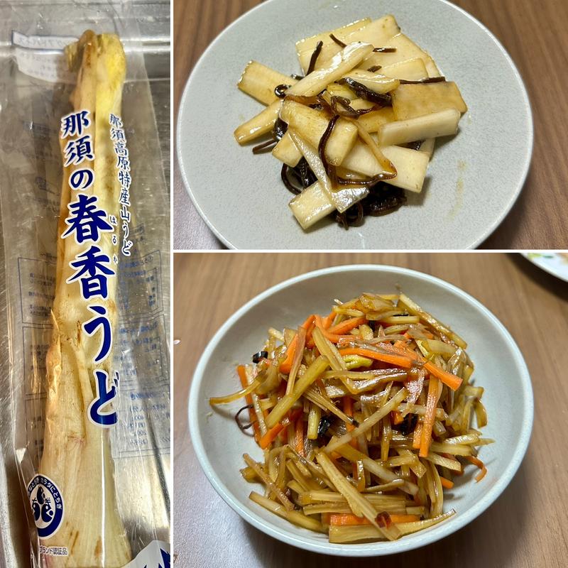 うどの塩昆布和え、うどの皮きんぴら(ベルクス 東墨田店)