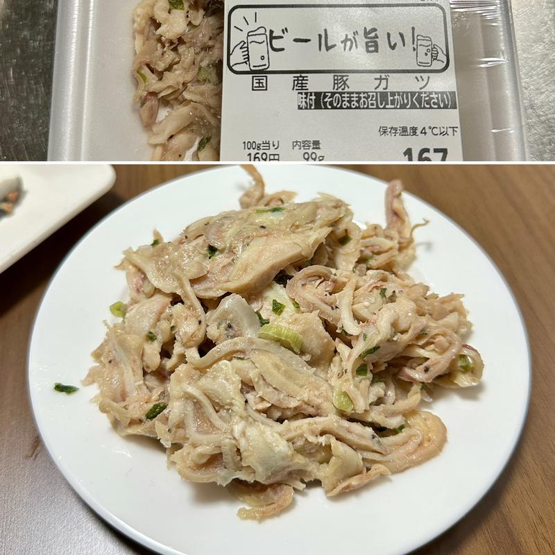 国産豚ガツ(ヒルママーケットプレイス 墨田京島店)