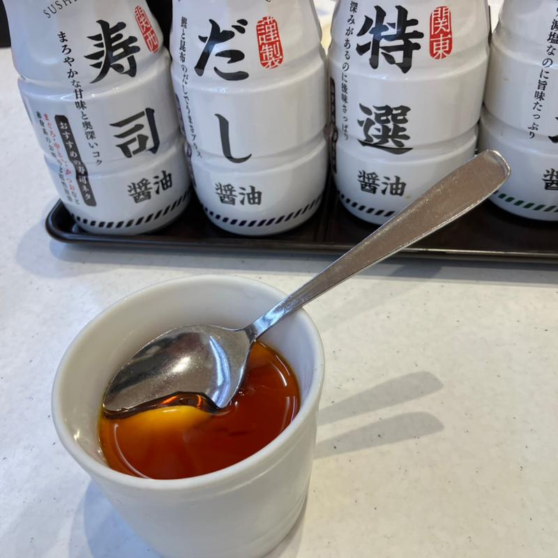 【プレミアム】プリン(かっぱ寿司 豊橋飯村店)