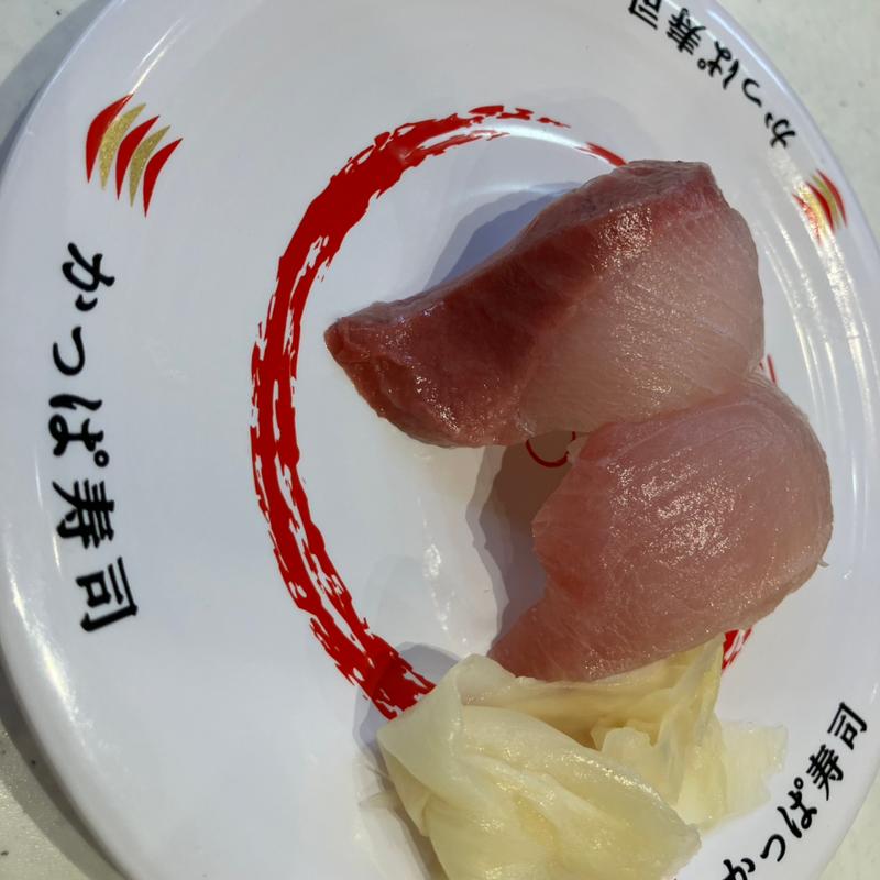 寒ぶり（シャリハーフ）(かっぱ寿司 豊橋飯村店)