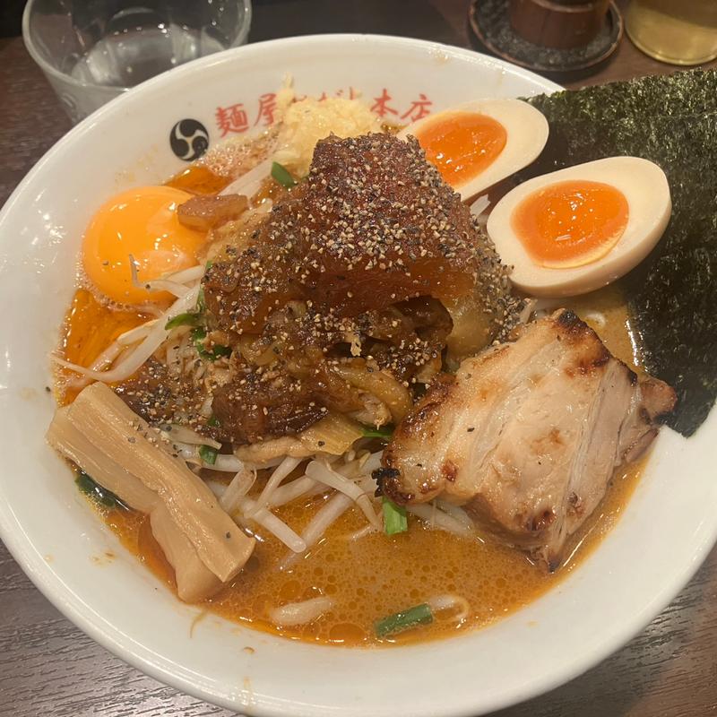 とがしの濃厚スタミナら〜麺 (限定)(麺屋とがし本店)