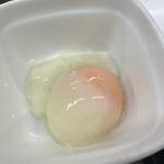 半熟玉子
