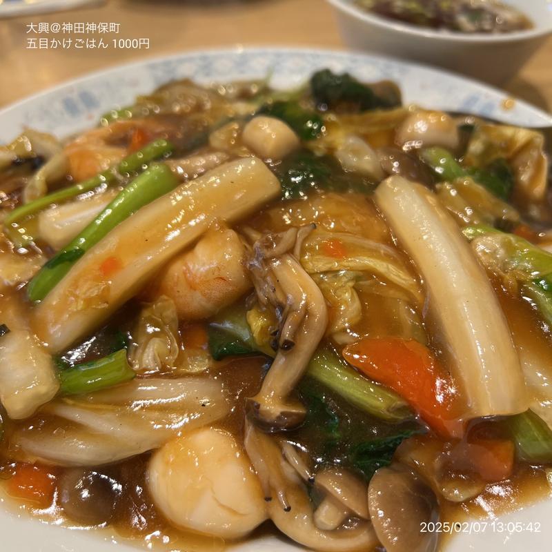 五目かけごはん(大興)