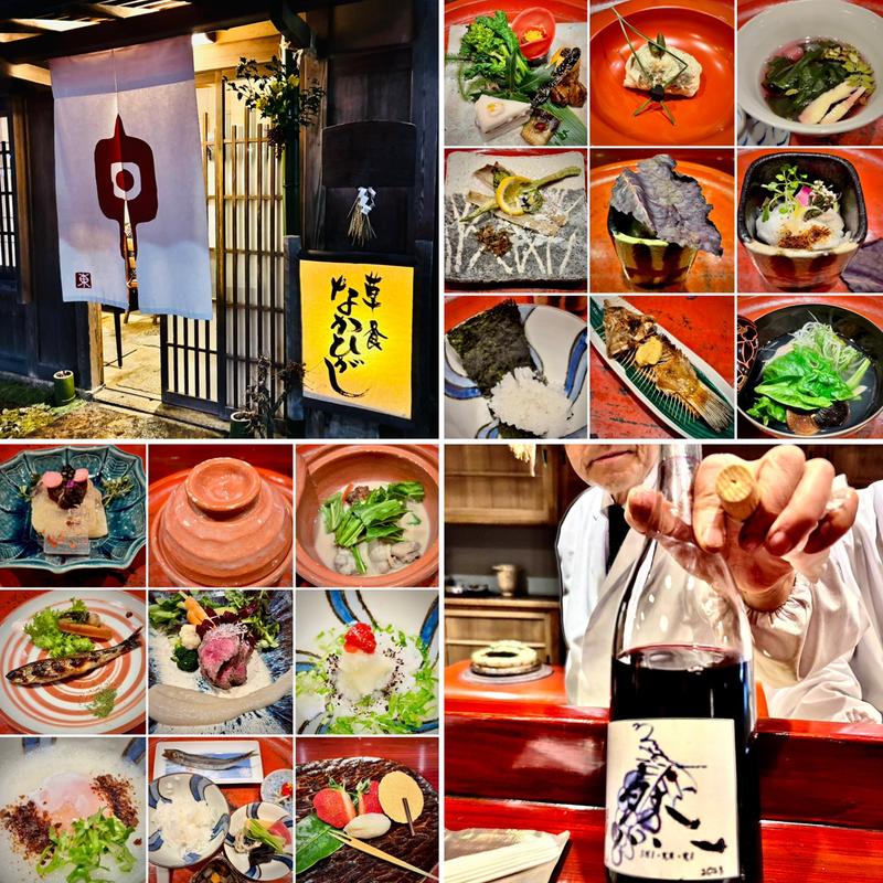 (草喰 なかひがし （そうじき なかひがし）)