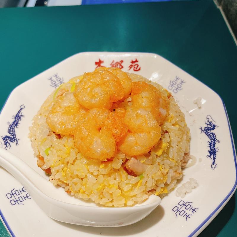 海老チャーハン(本郷苑)