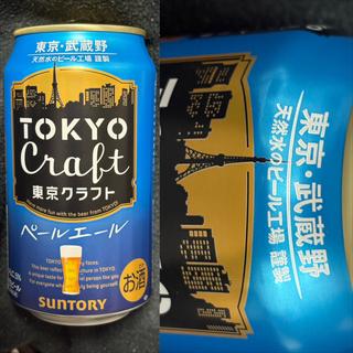 SUNTORY・東京クラフト・ペールエール(相鉄ローゼン 南まきが原店)