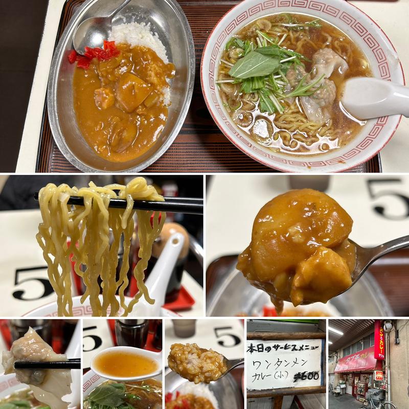本日のサービスメニュー(ラーメン&カレー タブチ)