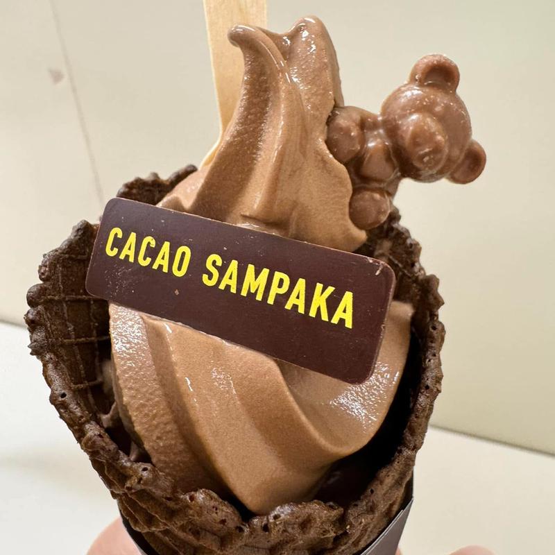 カカオソフトクリーム(カカオ サンパカ 丸の内本店)