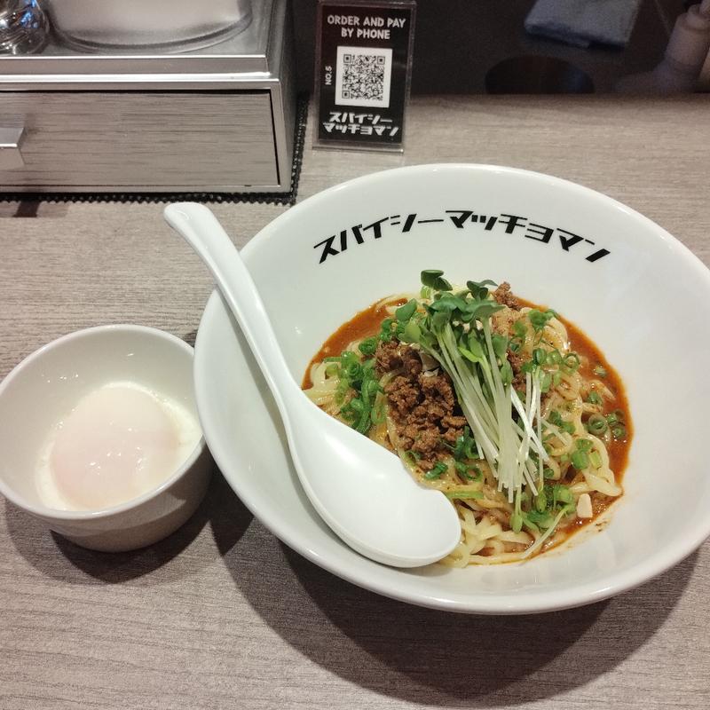 温玉汁なし担々麺(担々麺 ラーメン 辣椒漢(スパイシーマッチョマン) 渋谷ファイヤー通り店)