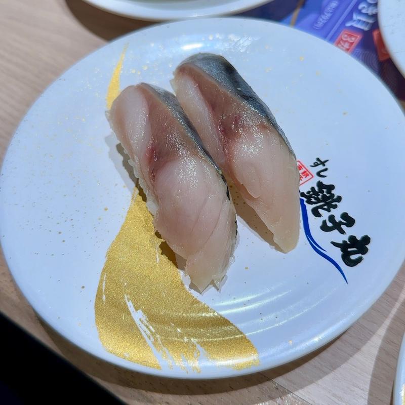 とろ旨さば(すし銚子丸 亀戸店)