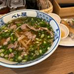 定番牛肉フォー(ベト屋)