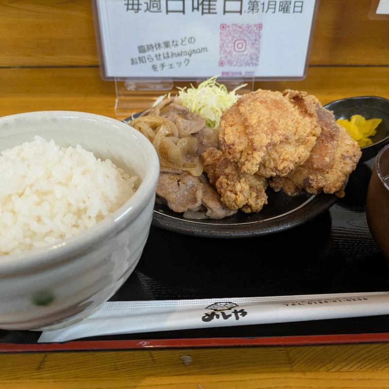 しょうから定食(めしや)