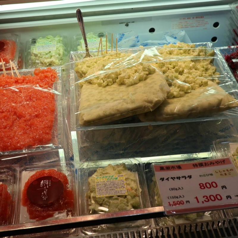 酒のアテ(黒潮市場)