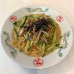 冷めん（焼豚入り）(中華のサカイ)