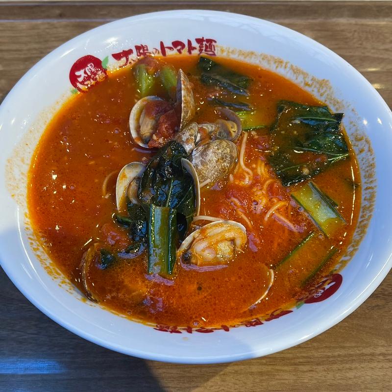 太陽のボンゴレトマト麺(太陽のトマト麺 晴海トリトン店)