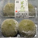 草大福・つぶあん