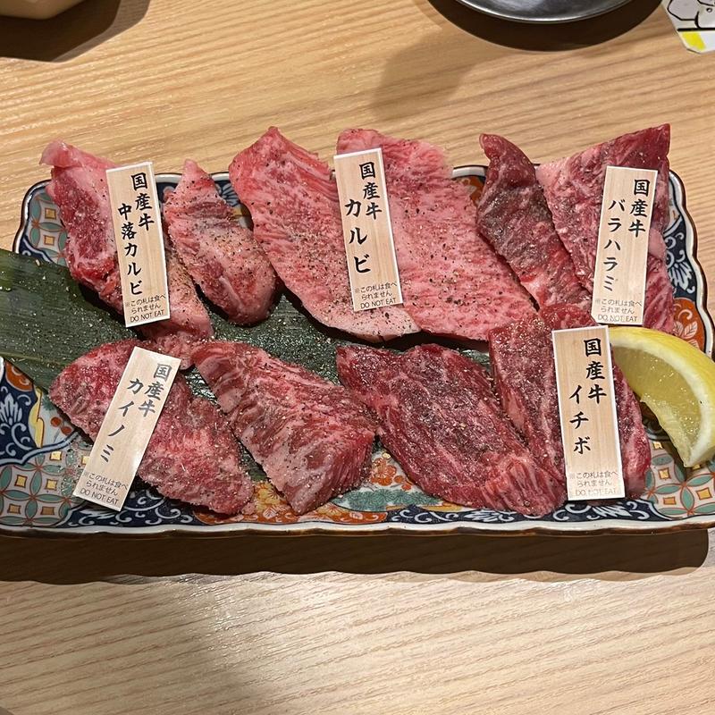 国産牛満喫5種盛り(2人盛)塩胡椒(焼肉ホルモンまるよし精肉店 新福島店)
