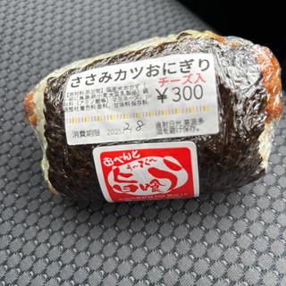 ささみかつおにぎり(七人本舗 （ななぴぃとほんぽ）)