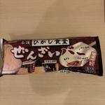 ぜんざいバー