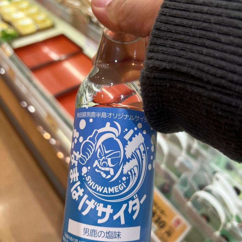 なまはげサイダー(道の駅おが なまはげの里オガーレ)