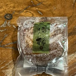 ずんだ餅 おまもり柿