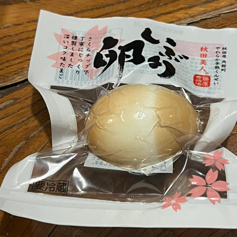 いぶり卵(鶴の湯温泉 （つるのゆおんせん）)