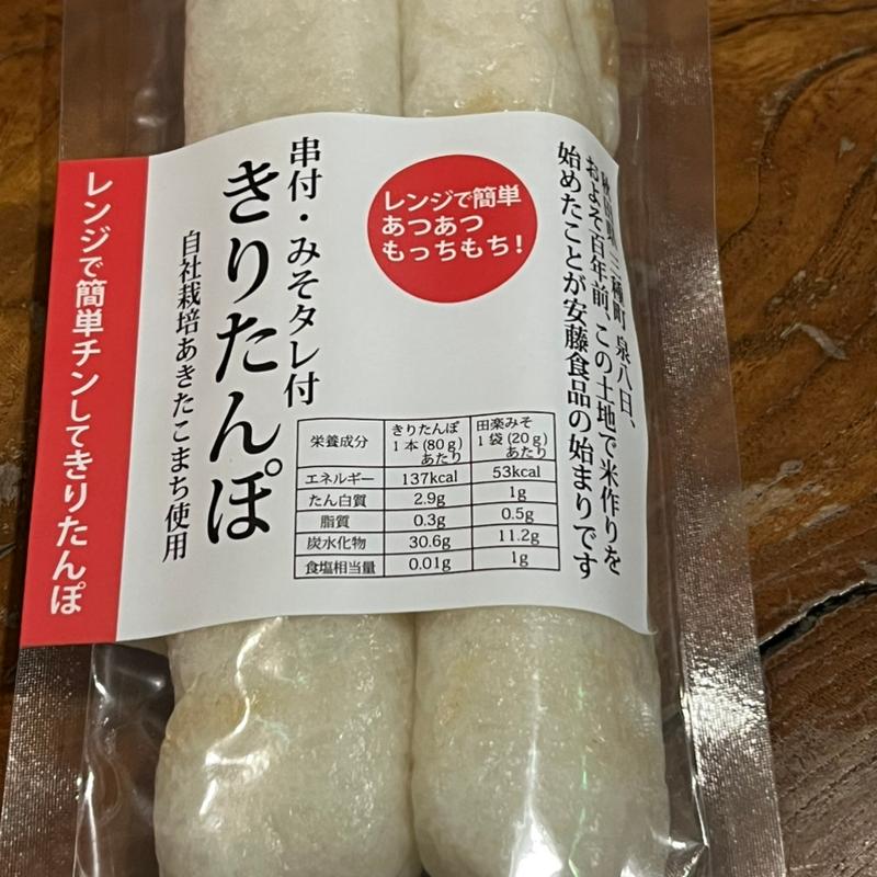 きりたんぽ(鶴の湯温泉 （つるのゆおんせん）)