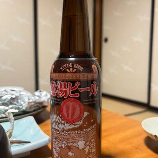 秘湯ビール