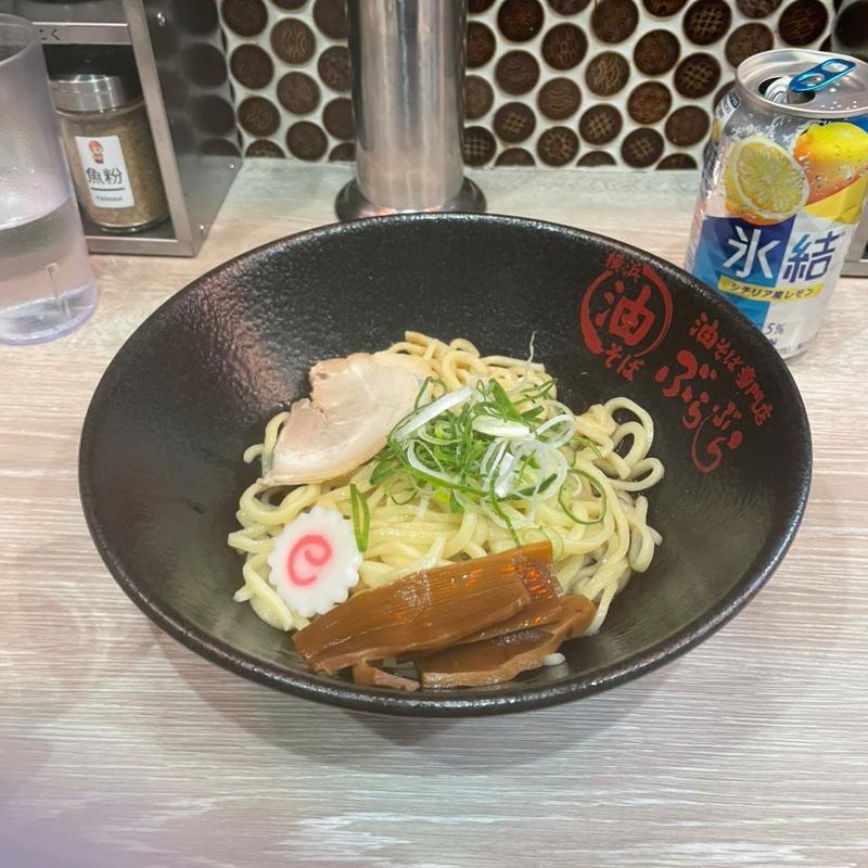 油そば　スタンダード(油そば専門店 ぶらぶら 大船駅前店)