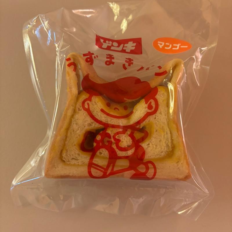 うずまきパン(マンゴー)(石垣島の牛乳屋さんのお店 ゲンキみるく)