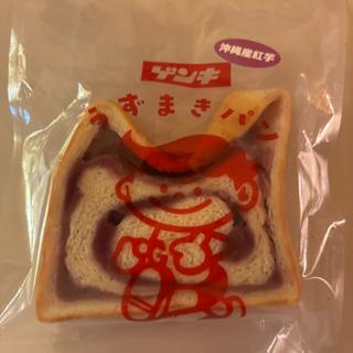 うずまきパン(紅芋)(石垣島の牛乳屋さんのお店 ゲンキみるく)