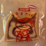 うずまきパン(紅芋)