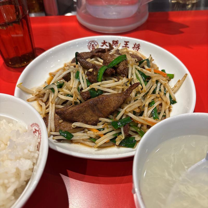 レバニラ炒め定食(大阪王将 新宿エルタワー店)