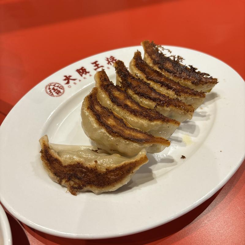 元祖焼餃子［6ヶ］(大阪王将 新宿エルタワー店)