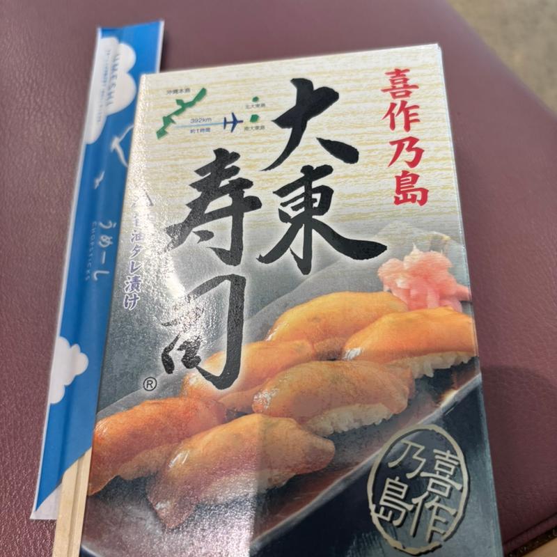 大東寿司(ブルースカイ 那覇空港22番ゲートショップ （BLUE SKY）)