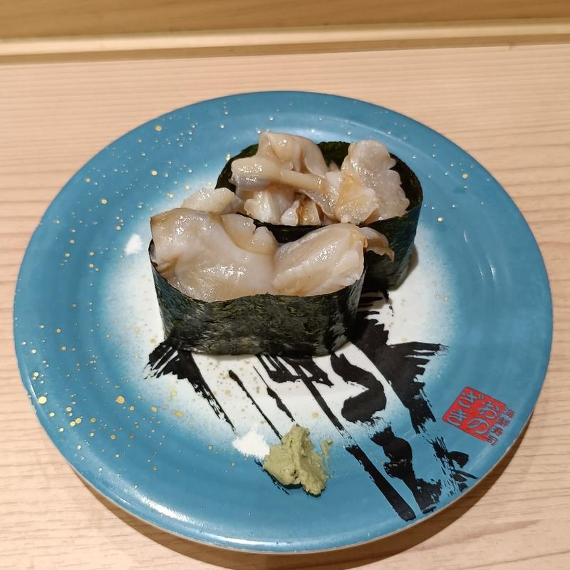 ほっきひも軍艦(寿司おのざき)