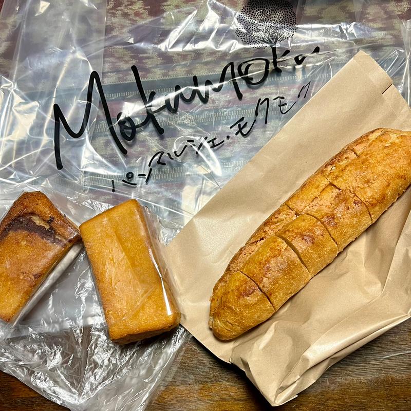 めんたいバケット・ハニートースト(パンマルシェモクモク)