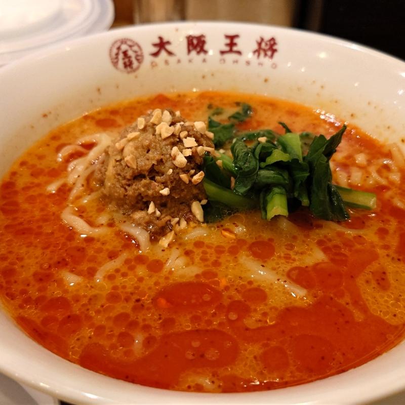担々麺(大阪王将 郡山桑野店 )