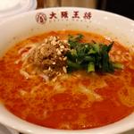 担々麺