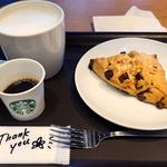 チョコレートチャンクスコーン(スターバックス 郡山安積店 )