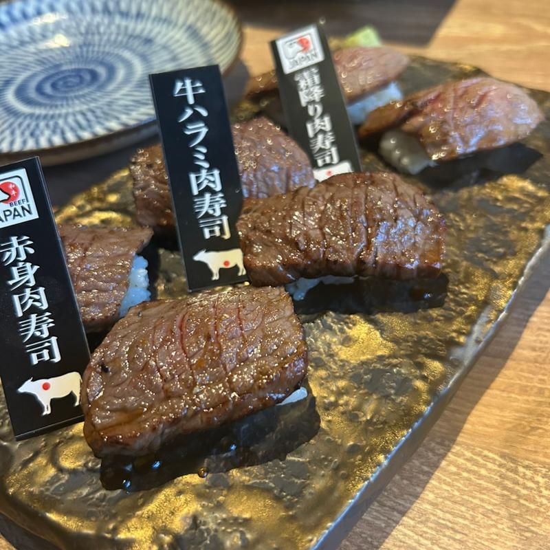 肉寿司盛り合わせ(牛ざんまい 金山)