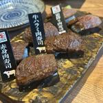 肉寿司盛り合わせ(牛ざんまい 金山)