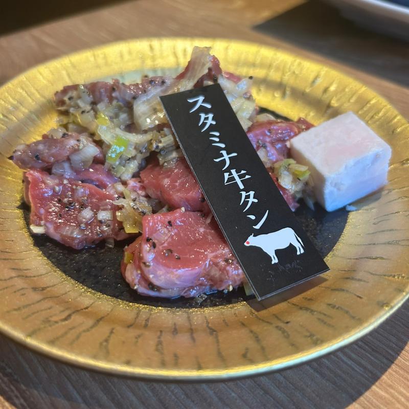 スタミナ牛タン(牛ざんまい 金山)