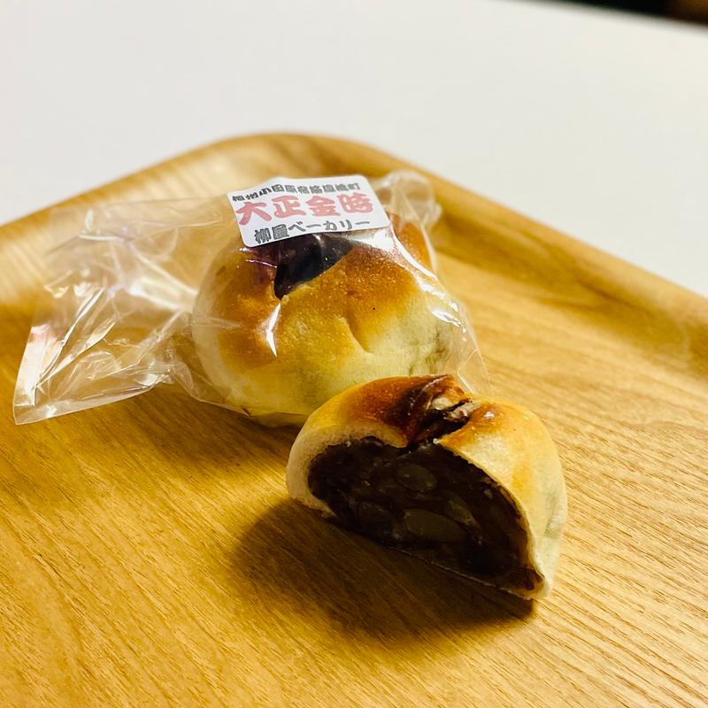 大正金時(柳屋ベーカリー)