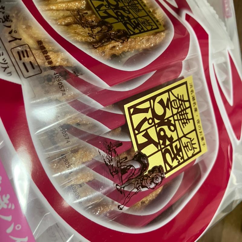 うなぎパイ(春華堂 本店)