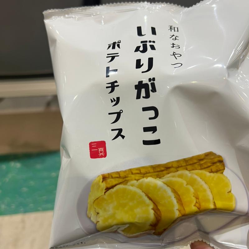 いぶりがっこポテトチップス(秋田空港おみやげ広場 あ・えーる )