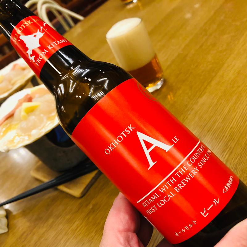 オホーツクビールエール(大江本家 )